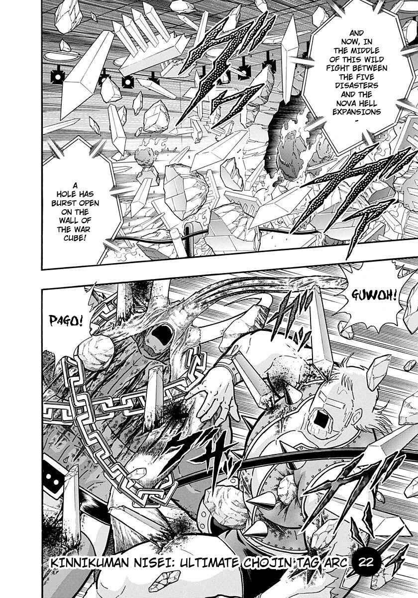 Chapter 243 - Page 20