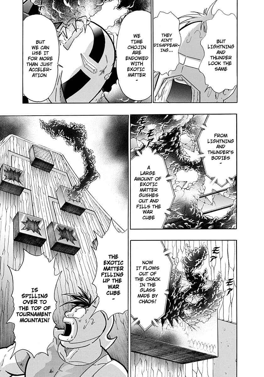 Chapter 243 - Page 3