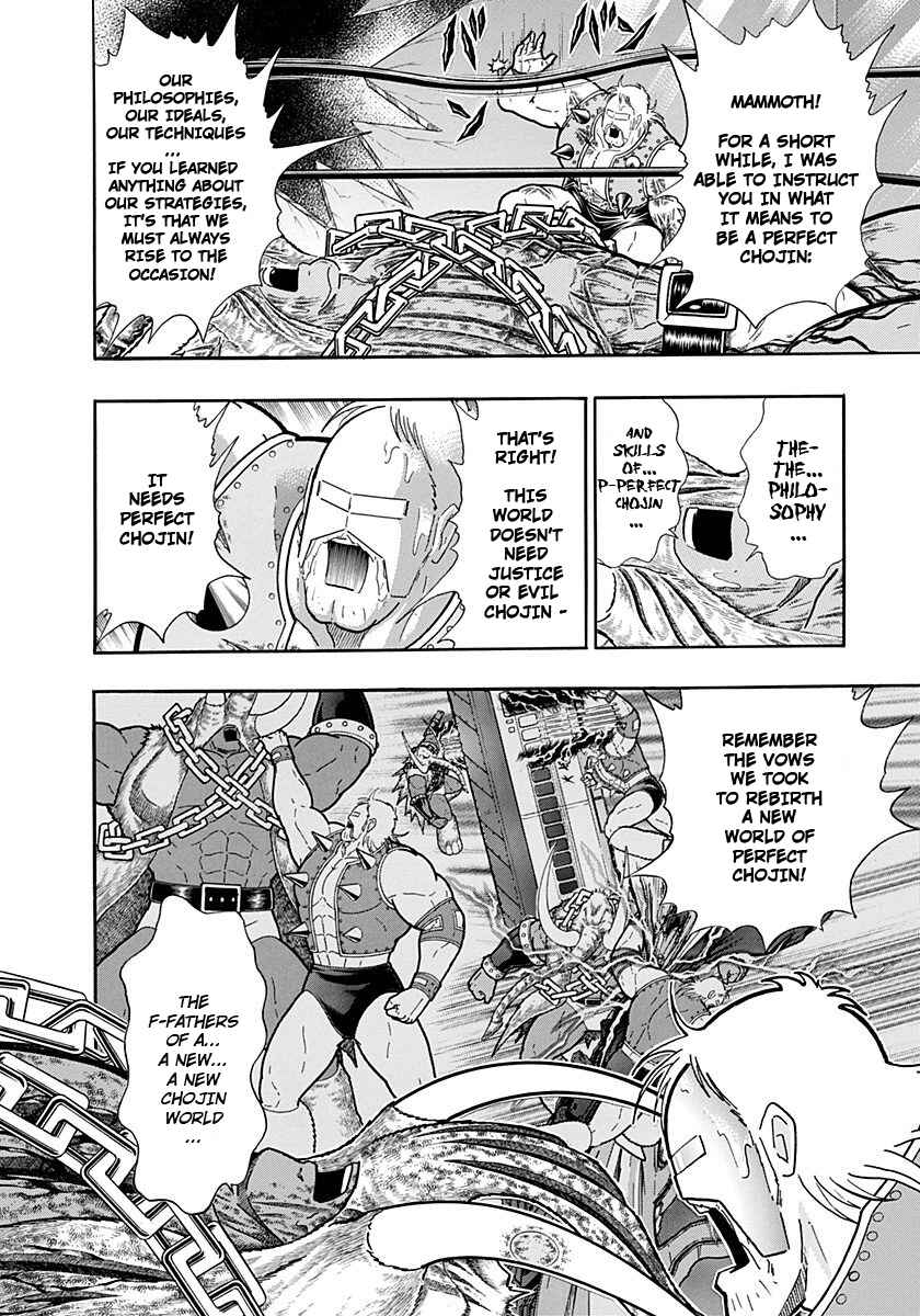 Chapter 243 - Page 6