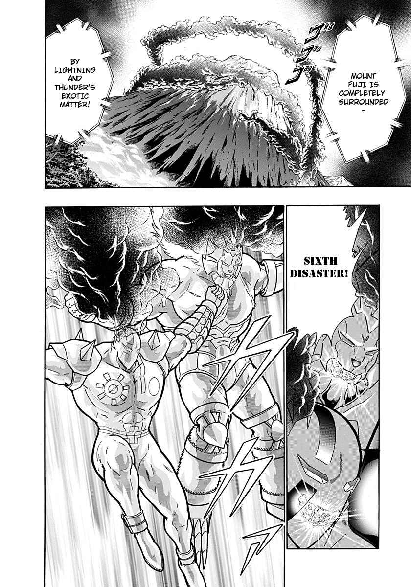 Chapter 243 - Page 8