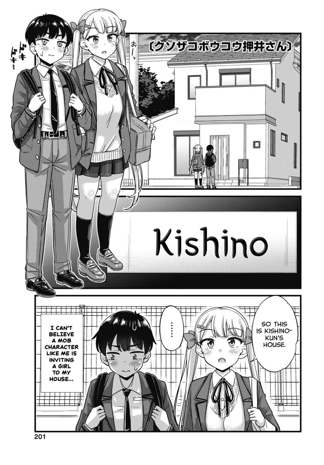 Chapter 12 - Page 1
