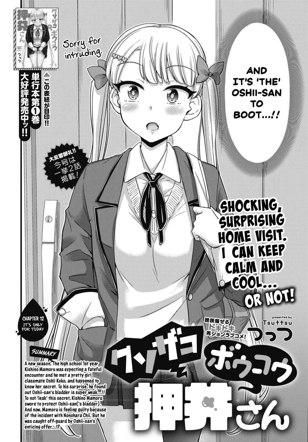Chapter 12 - Page 2