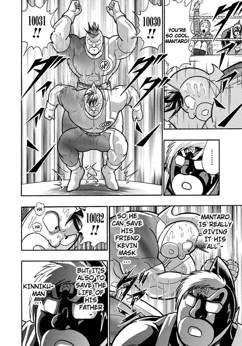 Chapter 115 - Page 14
