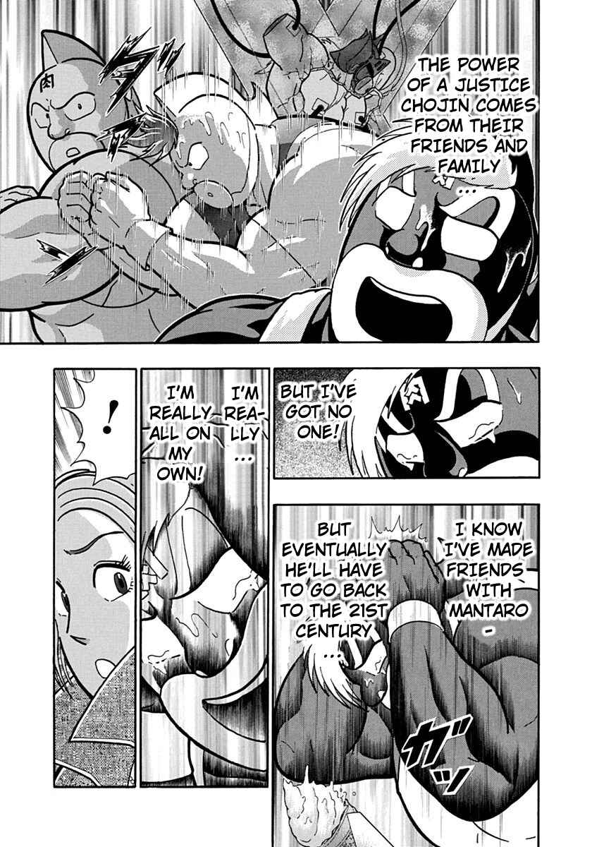 Chapter 115 - Page 15
