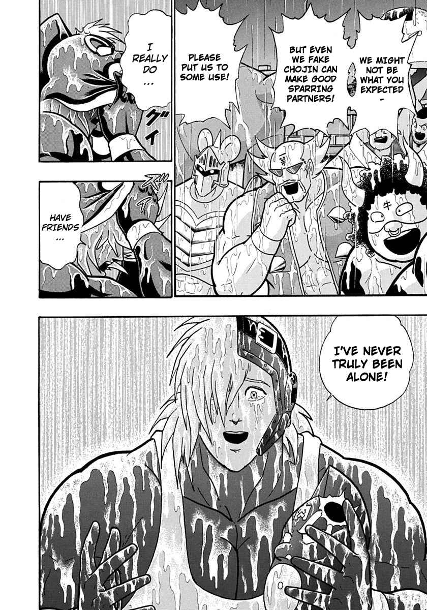 Chapter 115 - Page 20