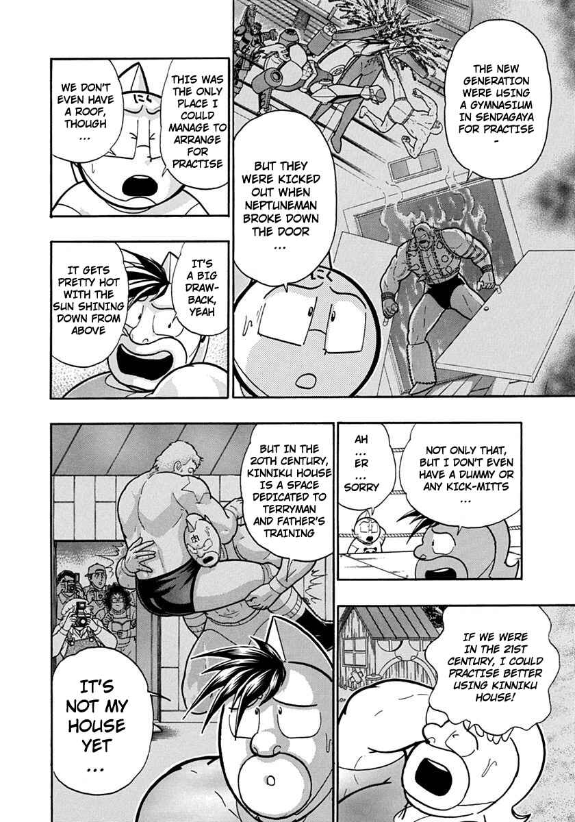 Chapter 115 - Page 4
