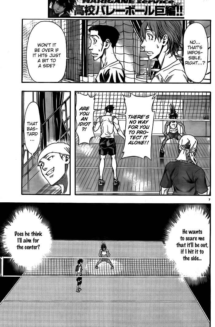 Chapter 7 - Page 8