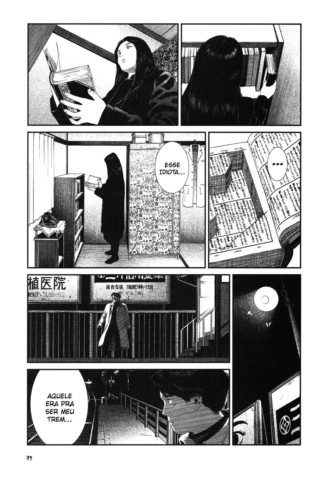 Chapter 18 - Page 25