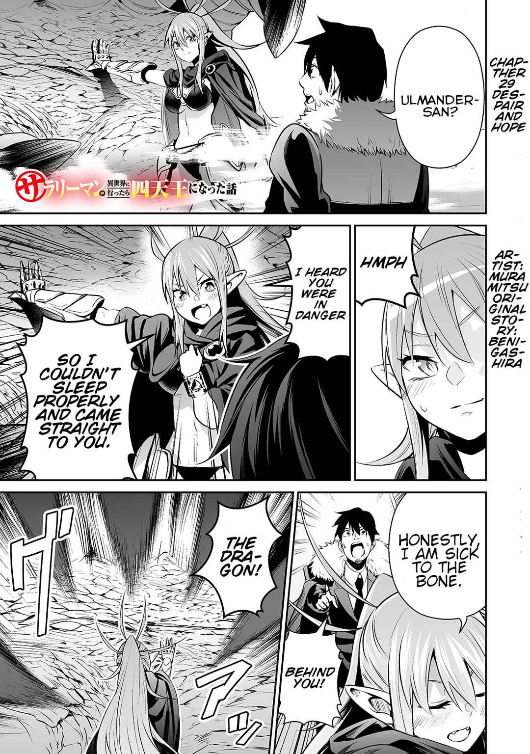 Chapter 29 - Page 1