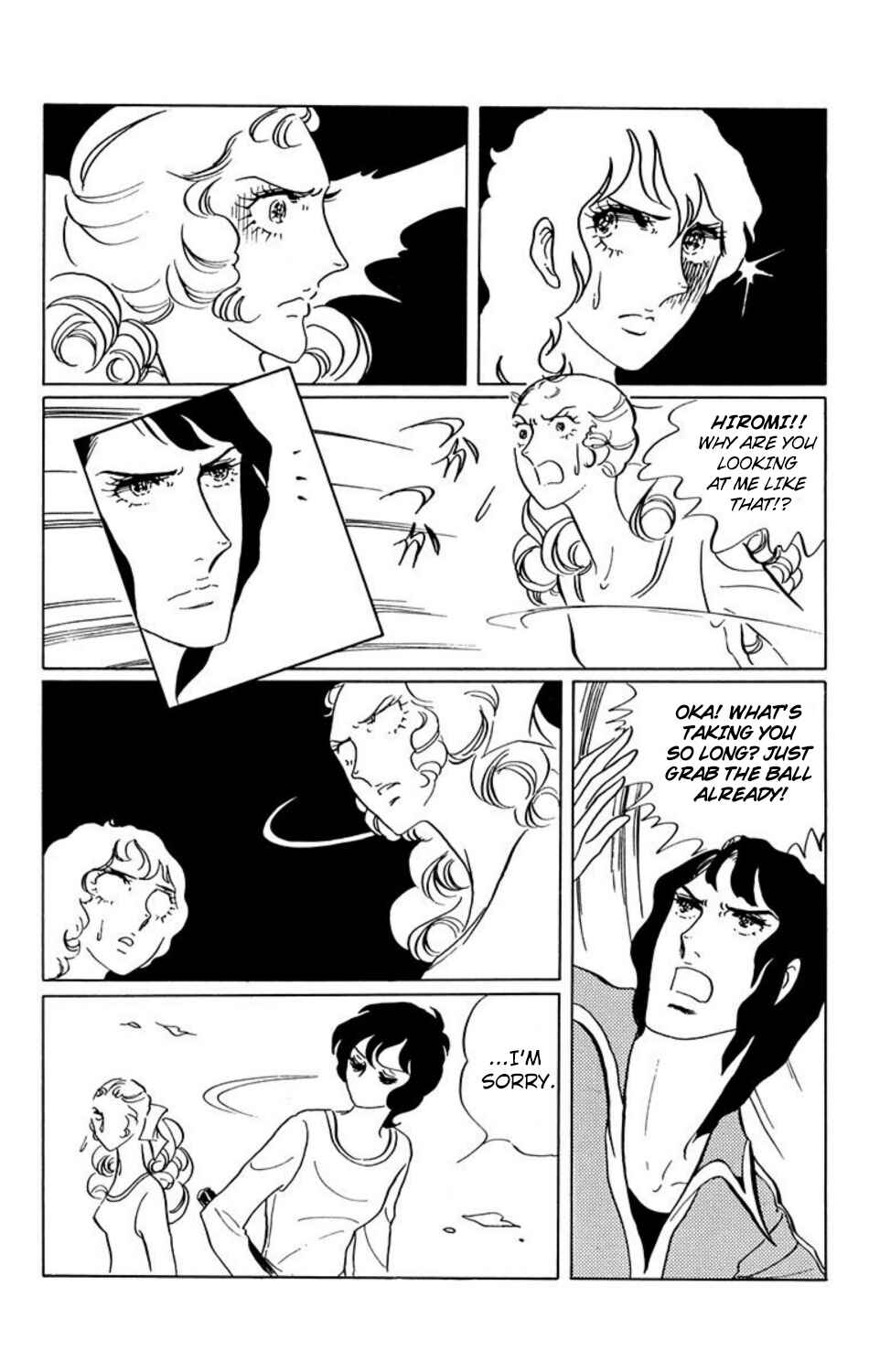 Chapter 21 - Page 7