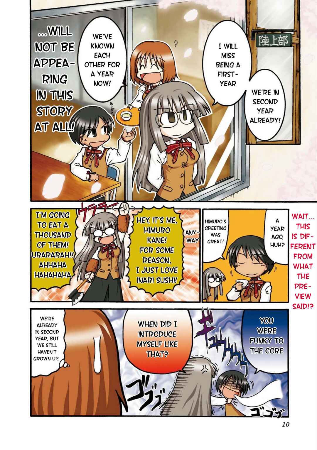 Chapter 1 - Page 2