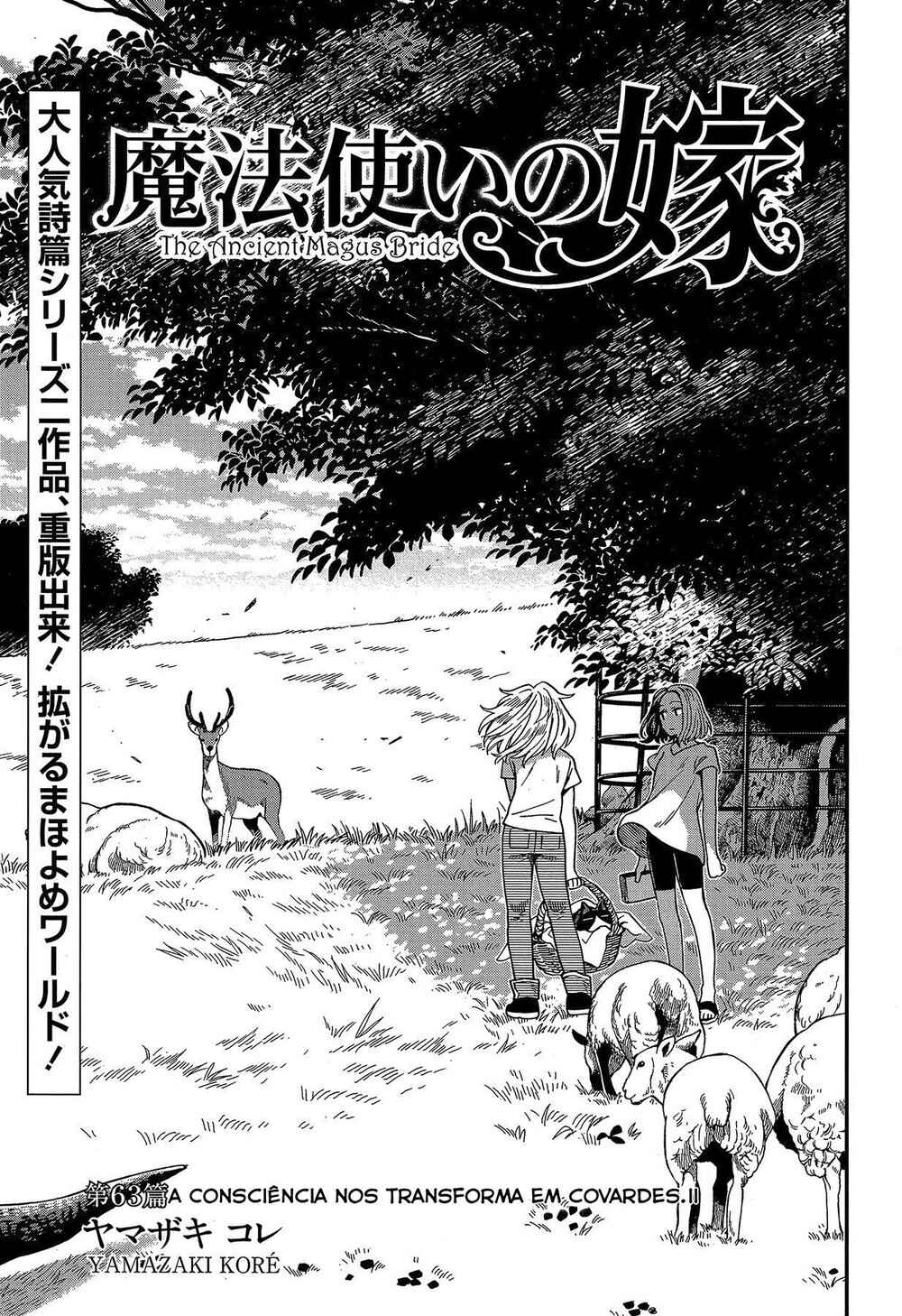 Chapter 63 - Page 6