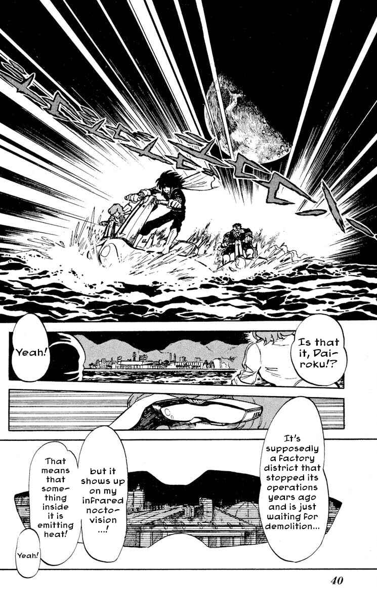 Chapter 7 - Page 2