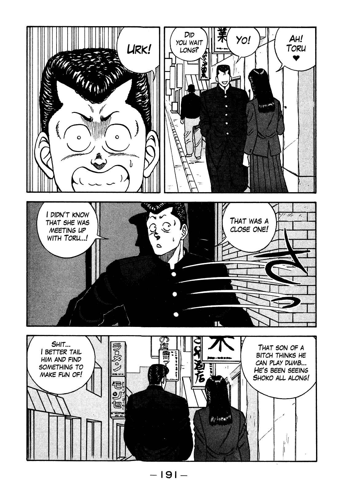Chapter 106 - Page 5
