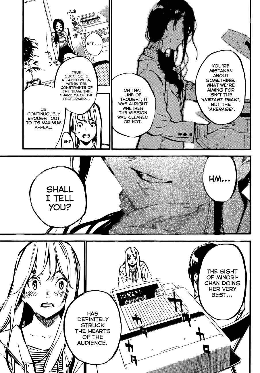 Chapter 158 - Page 12