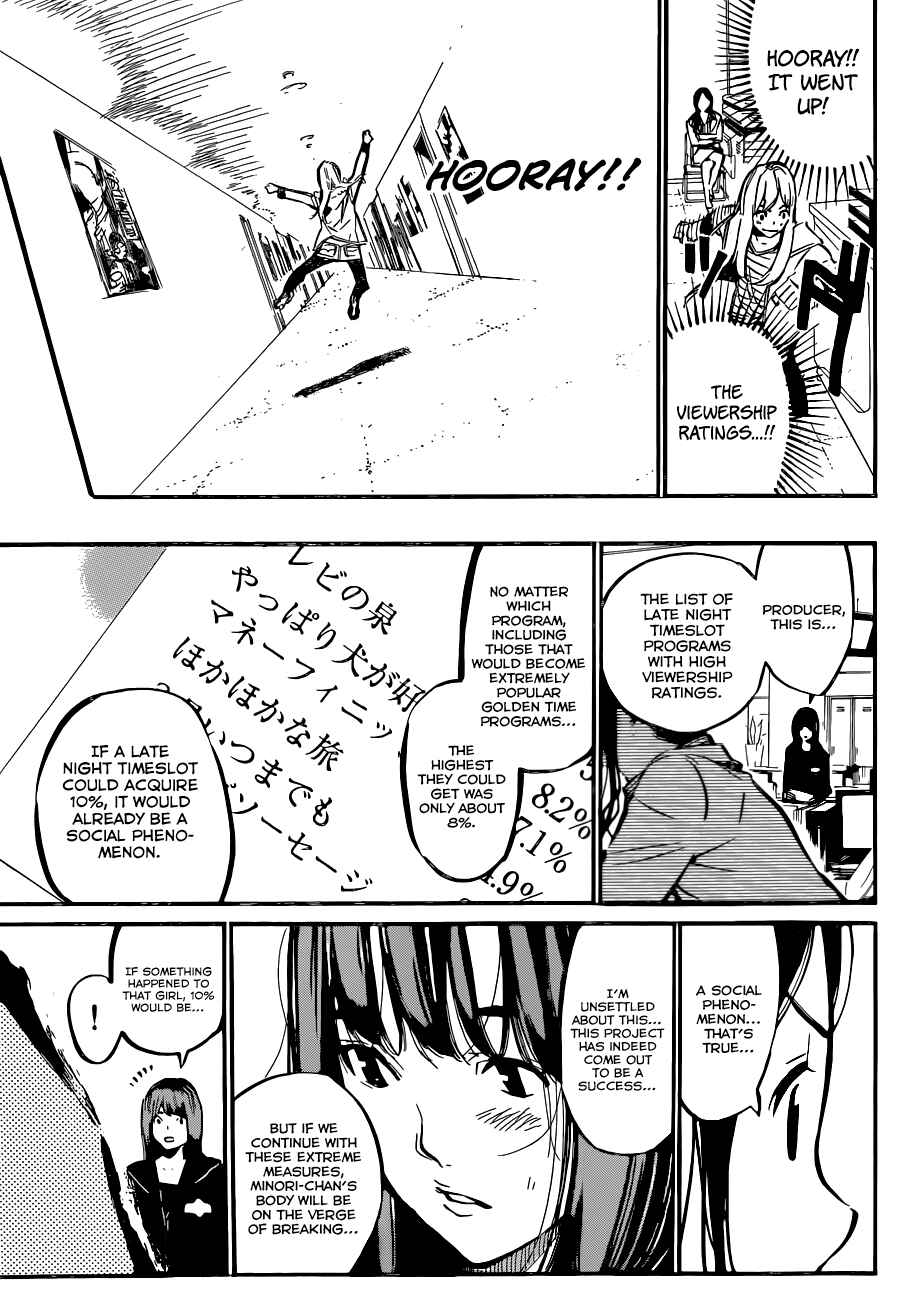 Chapter 158 - Page 14