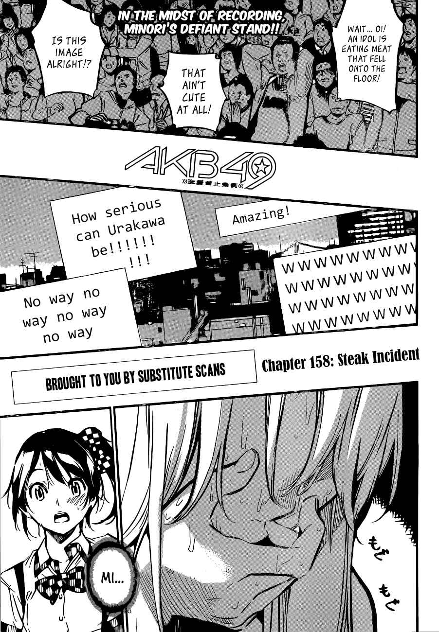 Chapter 158 - Page 2