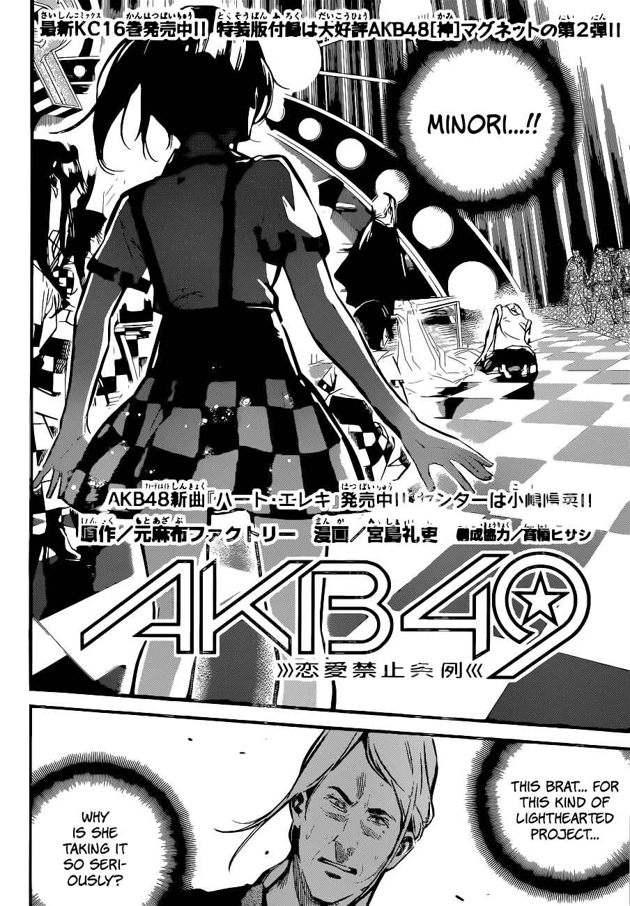 Chapter 158 - Page 3