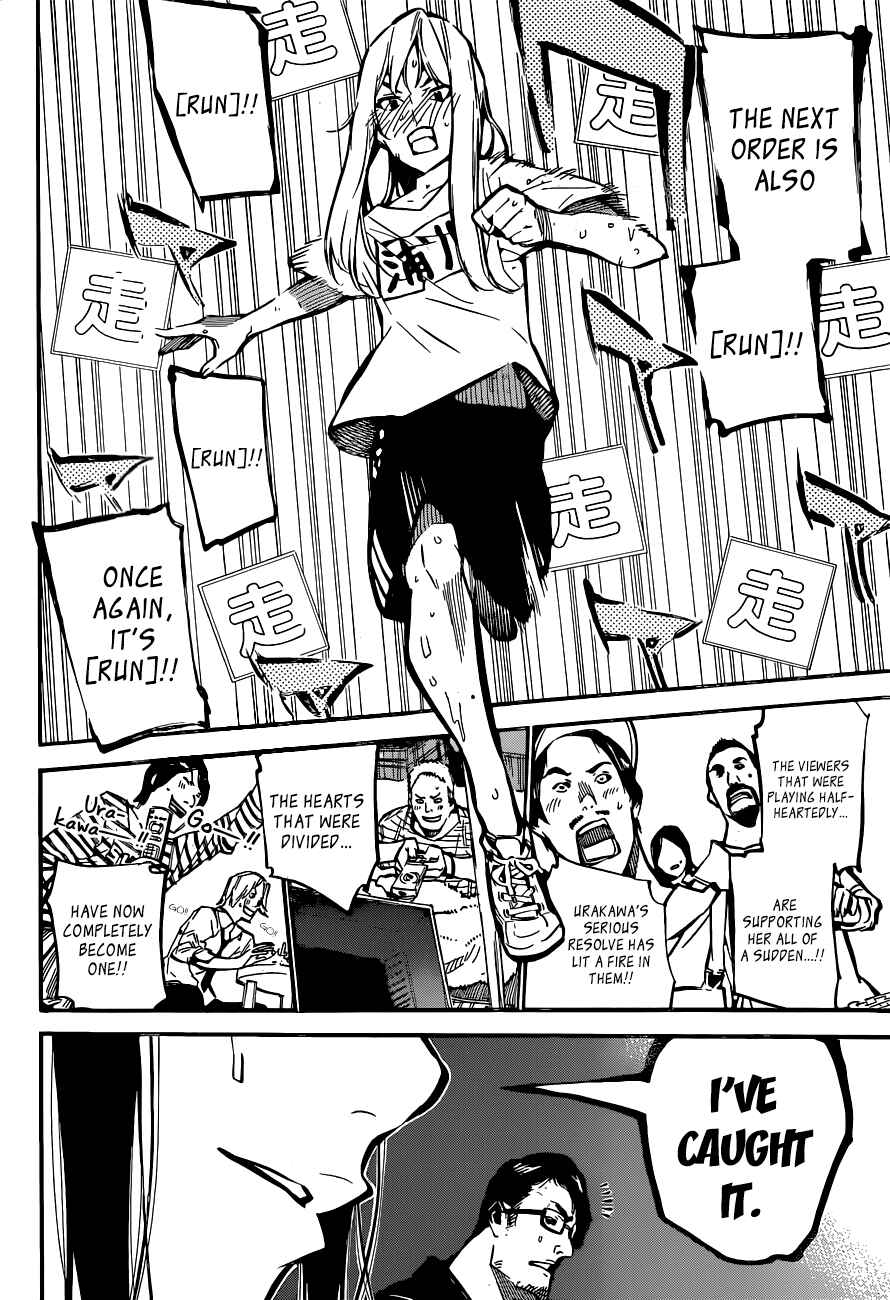 Chapter 158 - Page 5