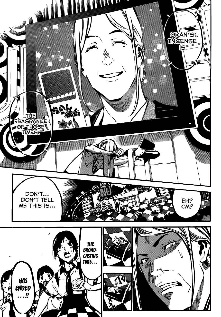 Chapter 158 - Page 8