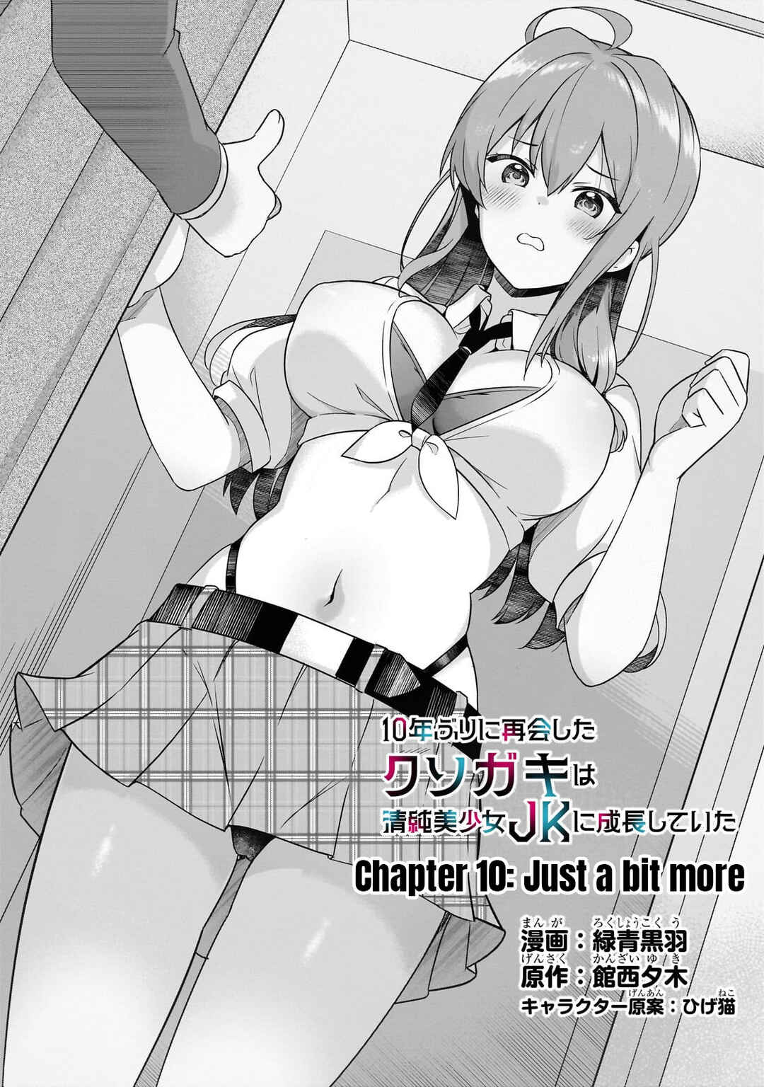 Chapter 10.1 - Page 2