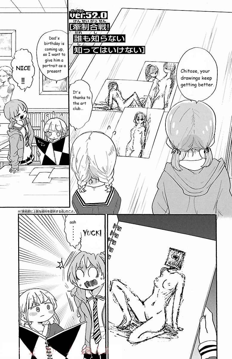 Chapter 52 - Page 1