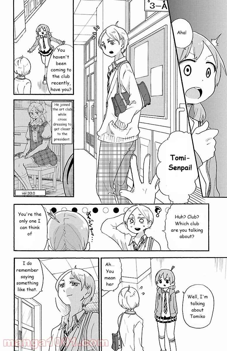 Chapter 52 - Page 6