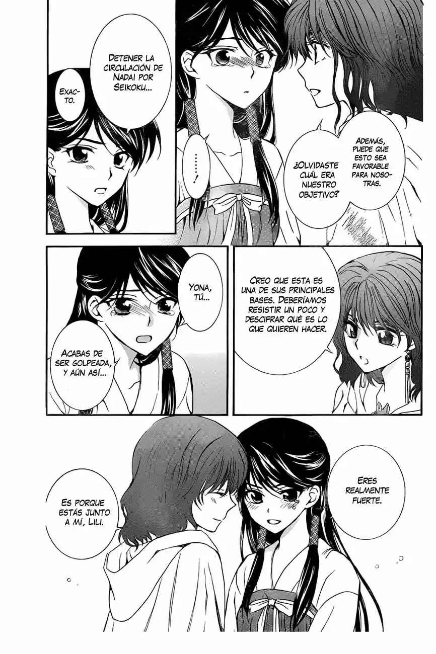Chapter 112 - Page 14