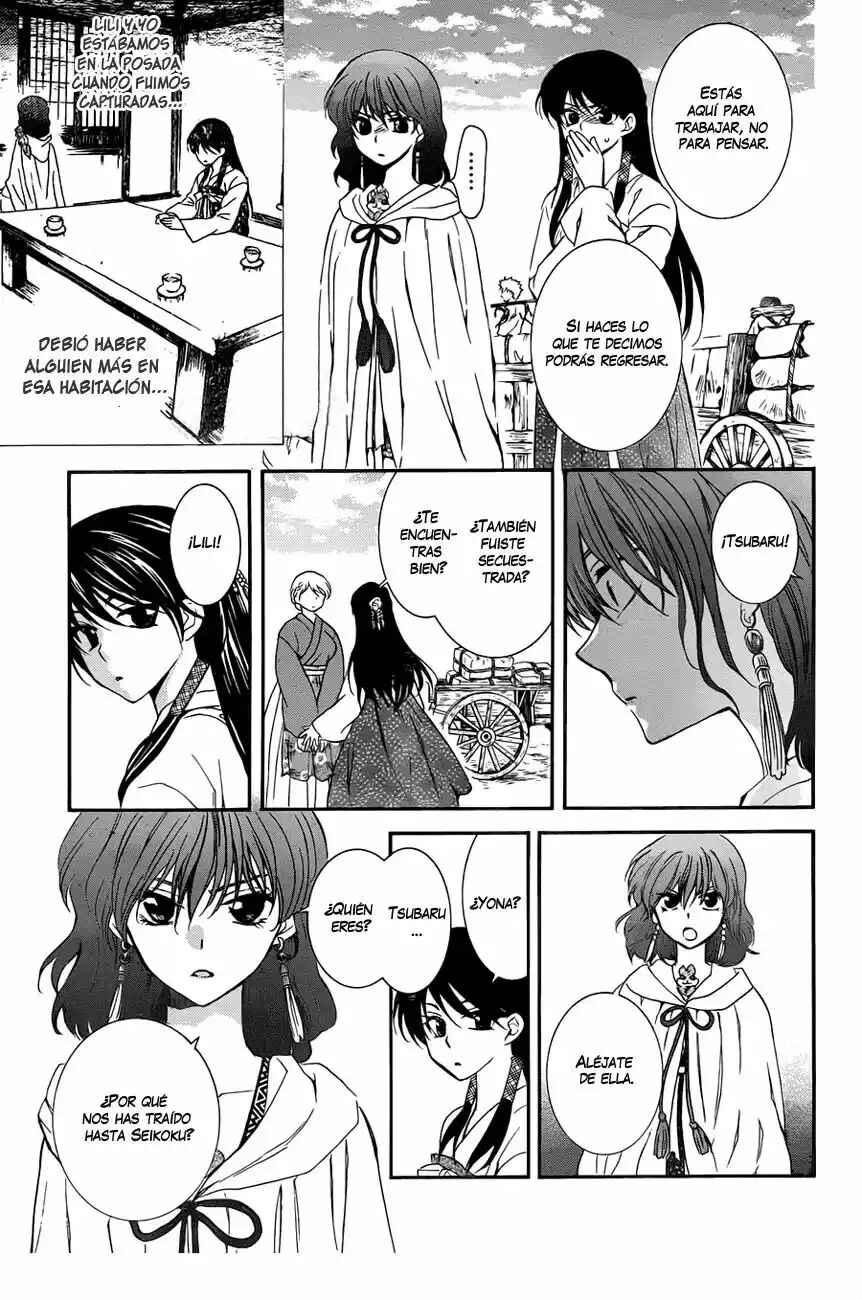 Chapter 112 - Page 8