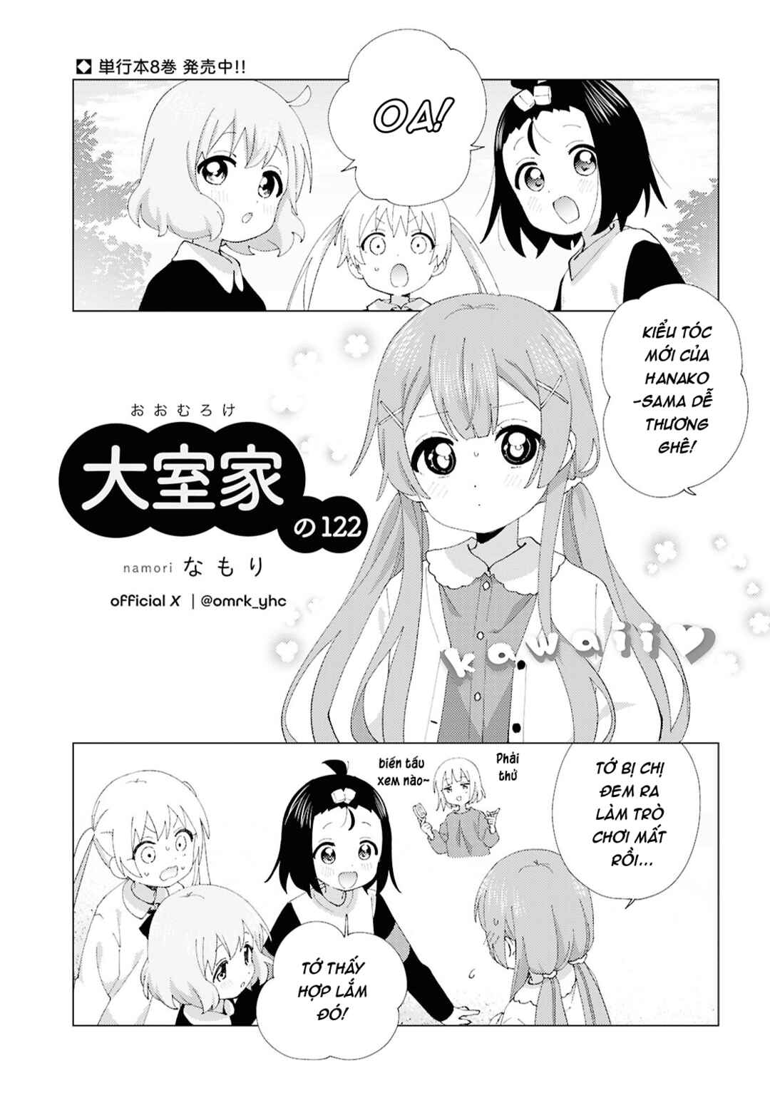 Chapter 122 - Page 1