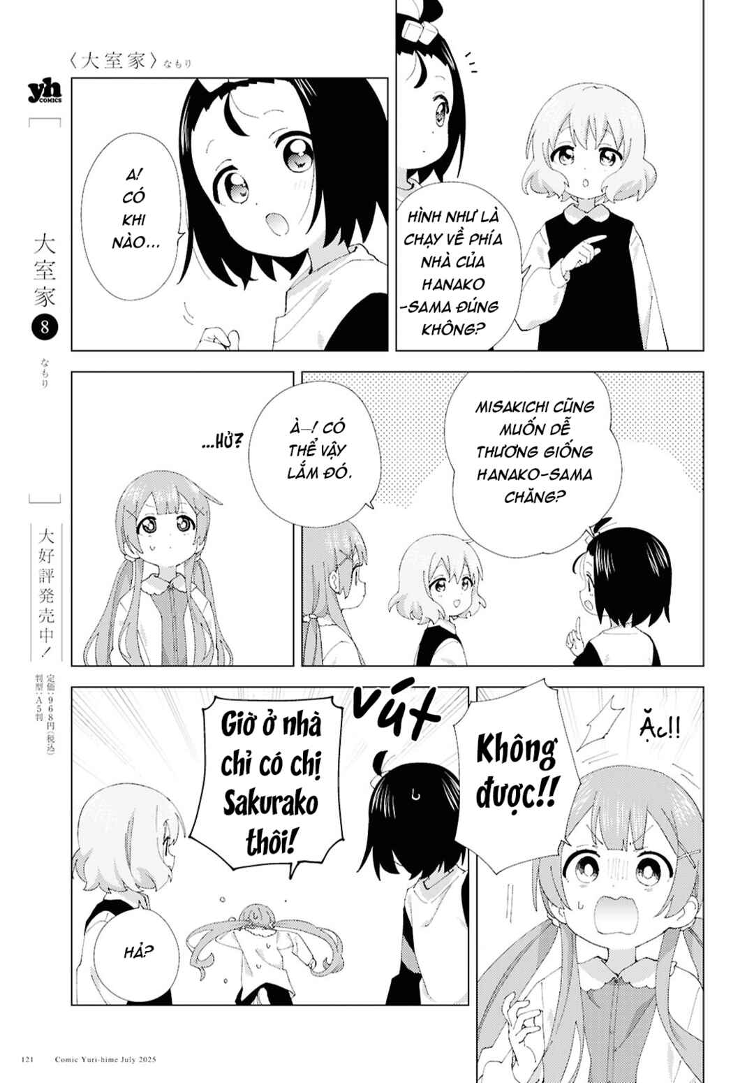 Chapter 122 - Page 5