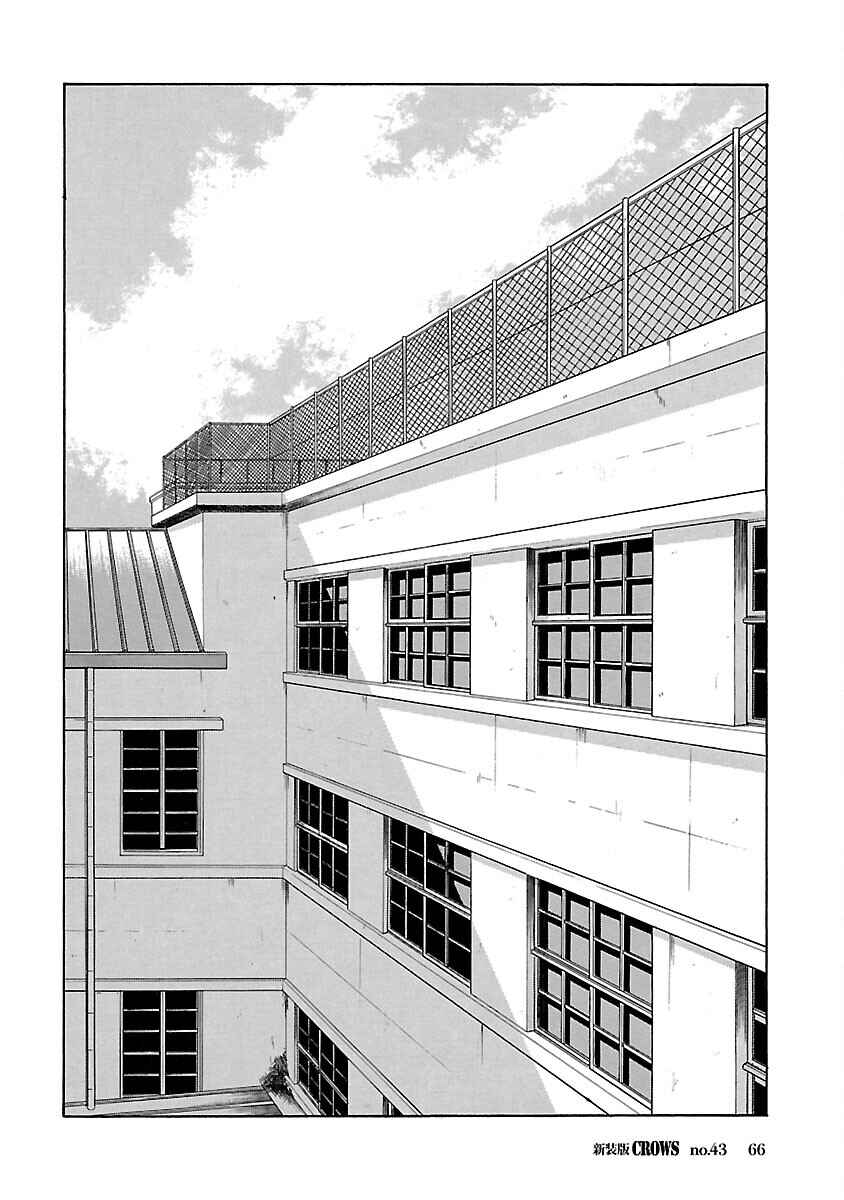 Chapter 43 - Page 3
