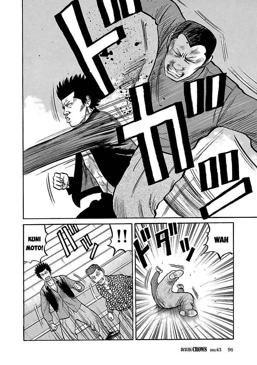 Chapter 43 - Page 32