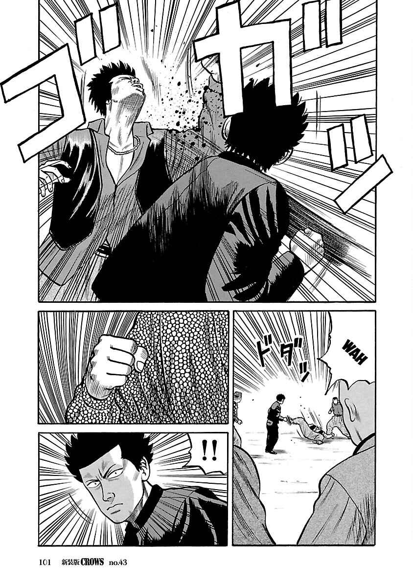 Chapter 43 - Page 37