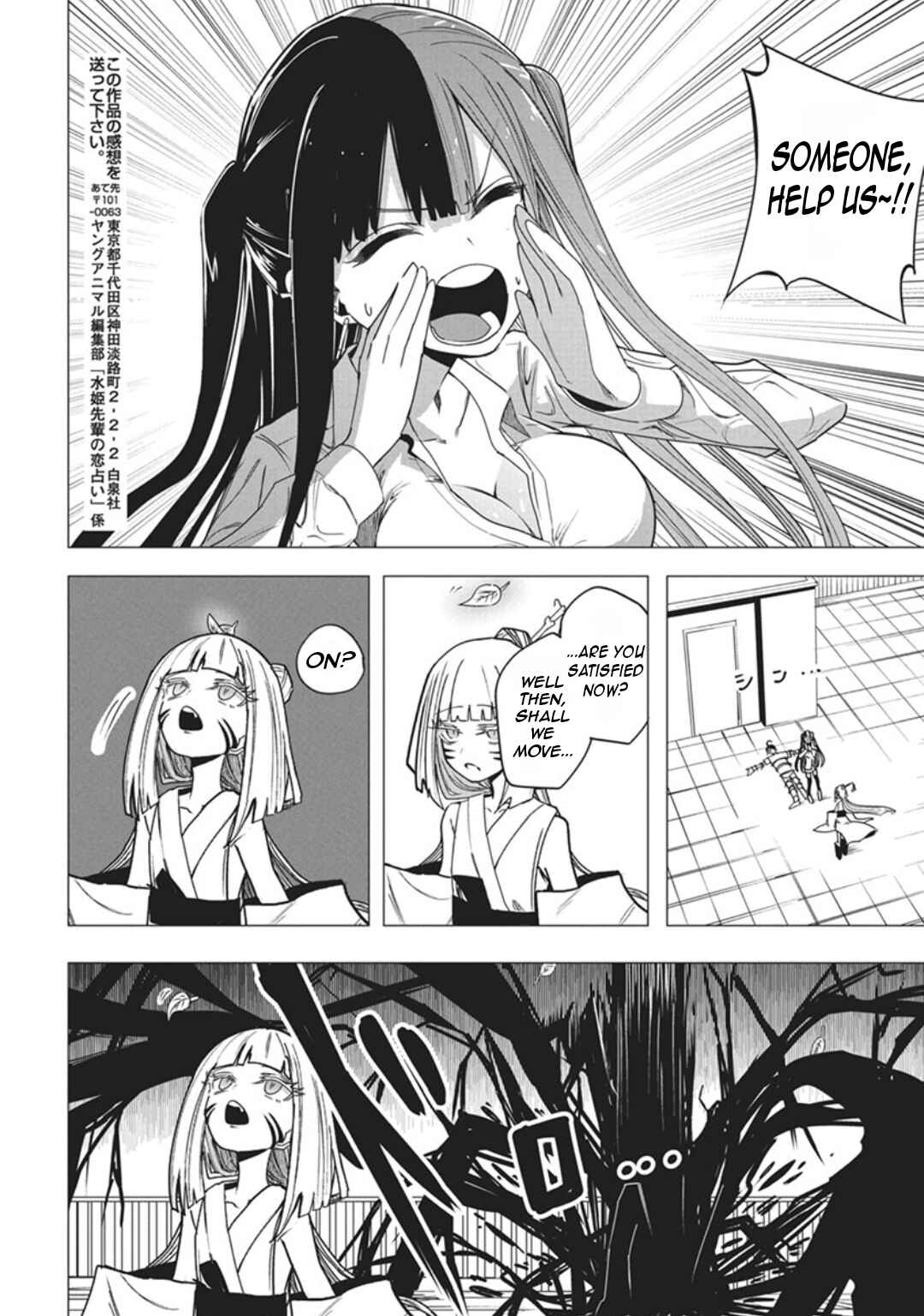 Chapter 52 - Page 21
