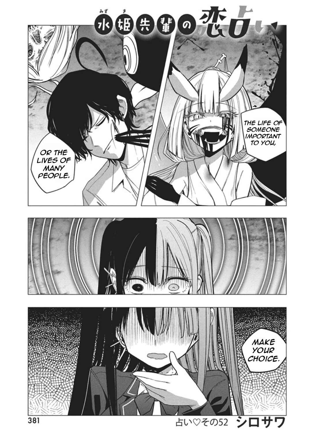 Chapter 52 - Page 4