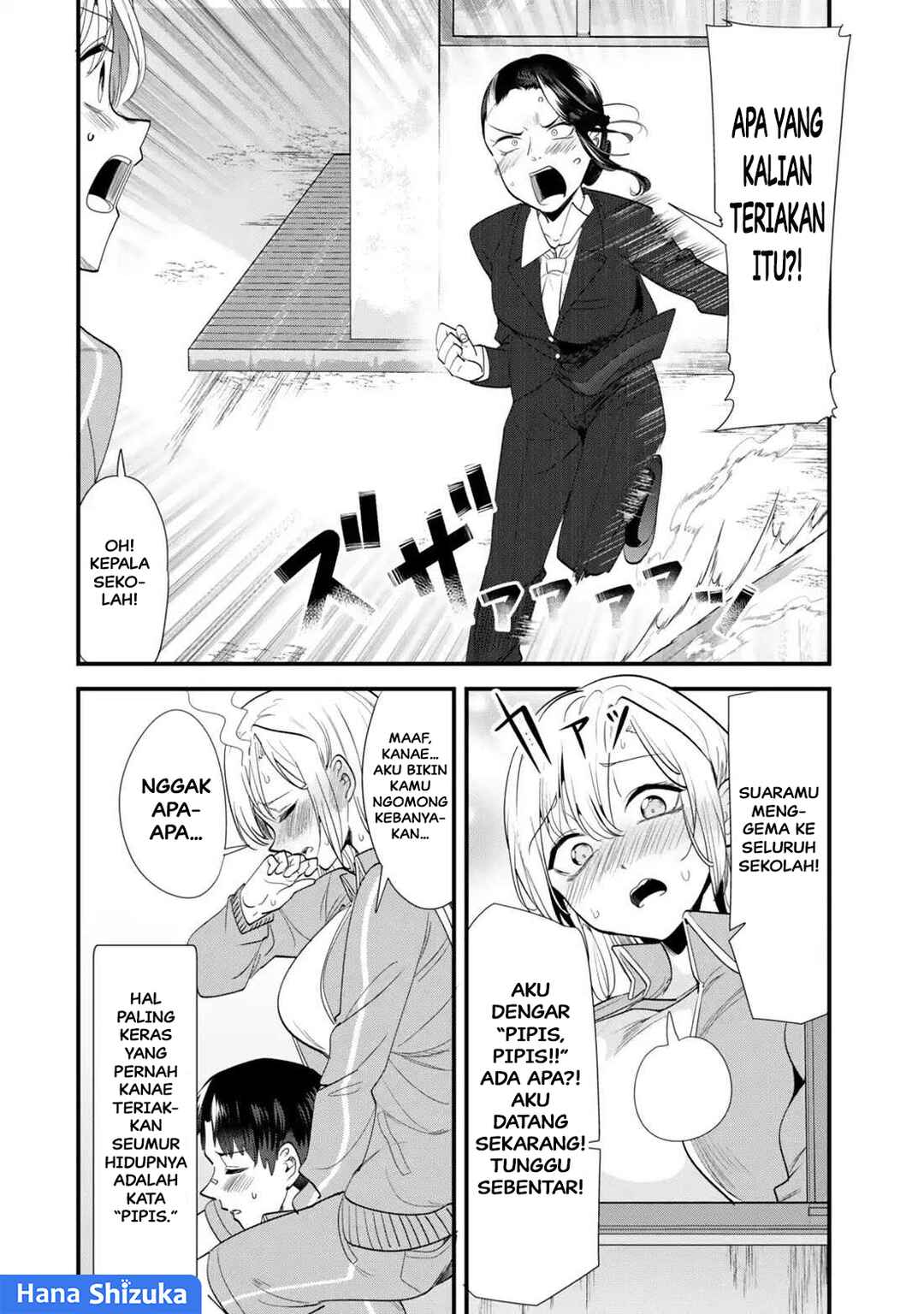 Chapter 47.2 - Page 7