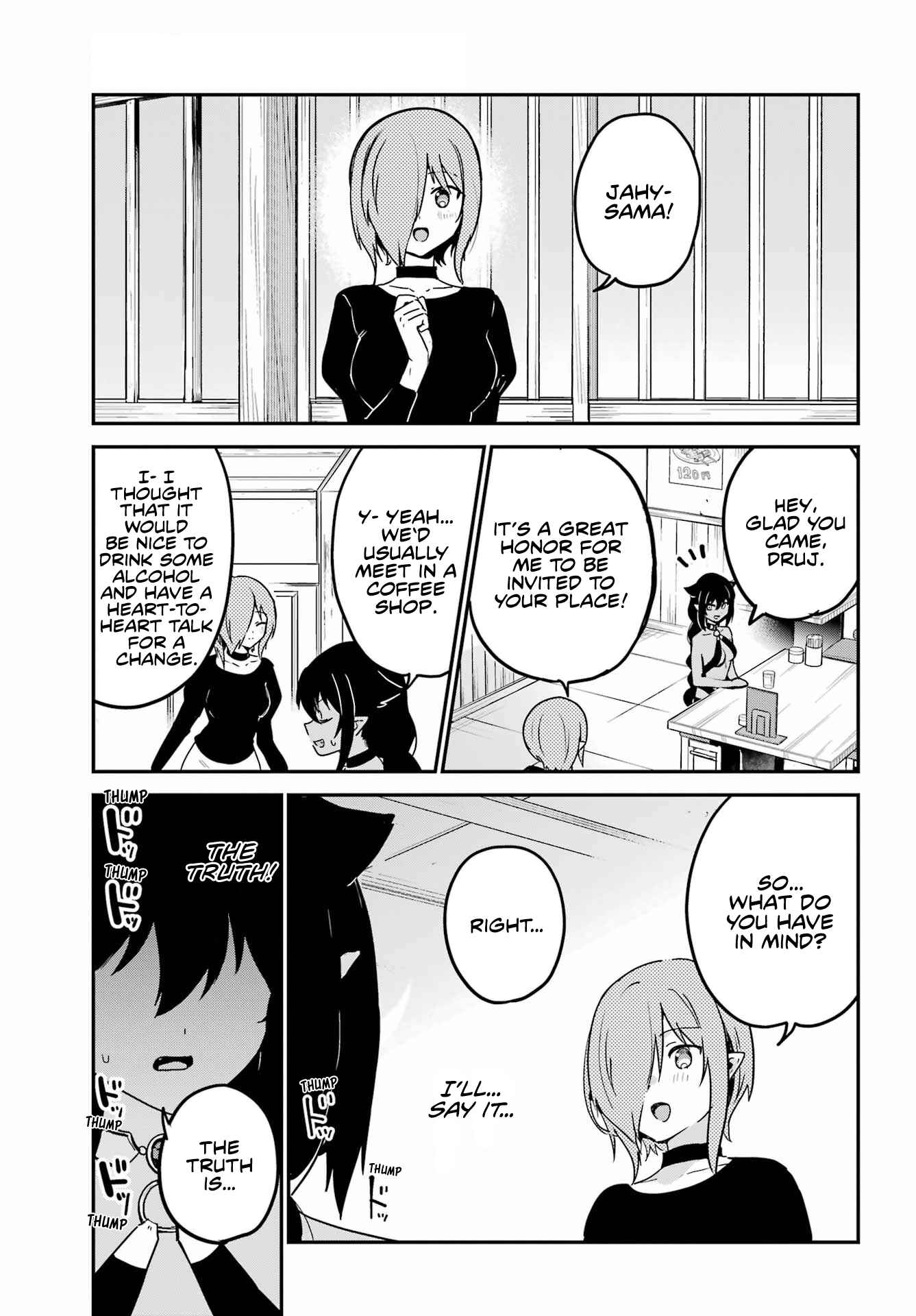 Chapter 73 - Page 3