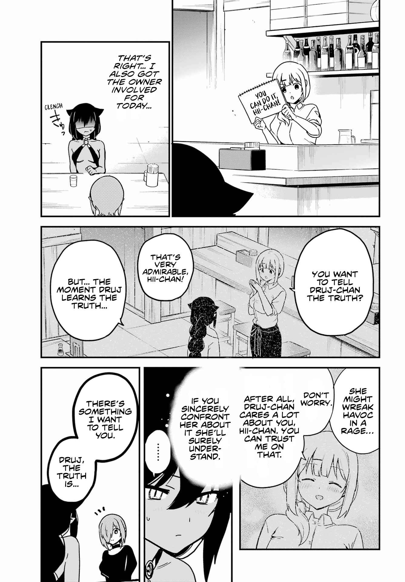Chapter 73 - Page 7