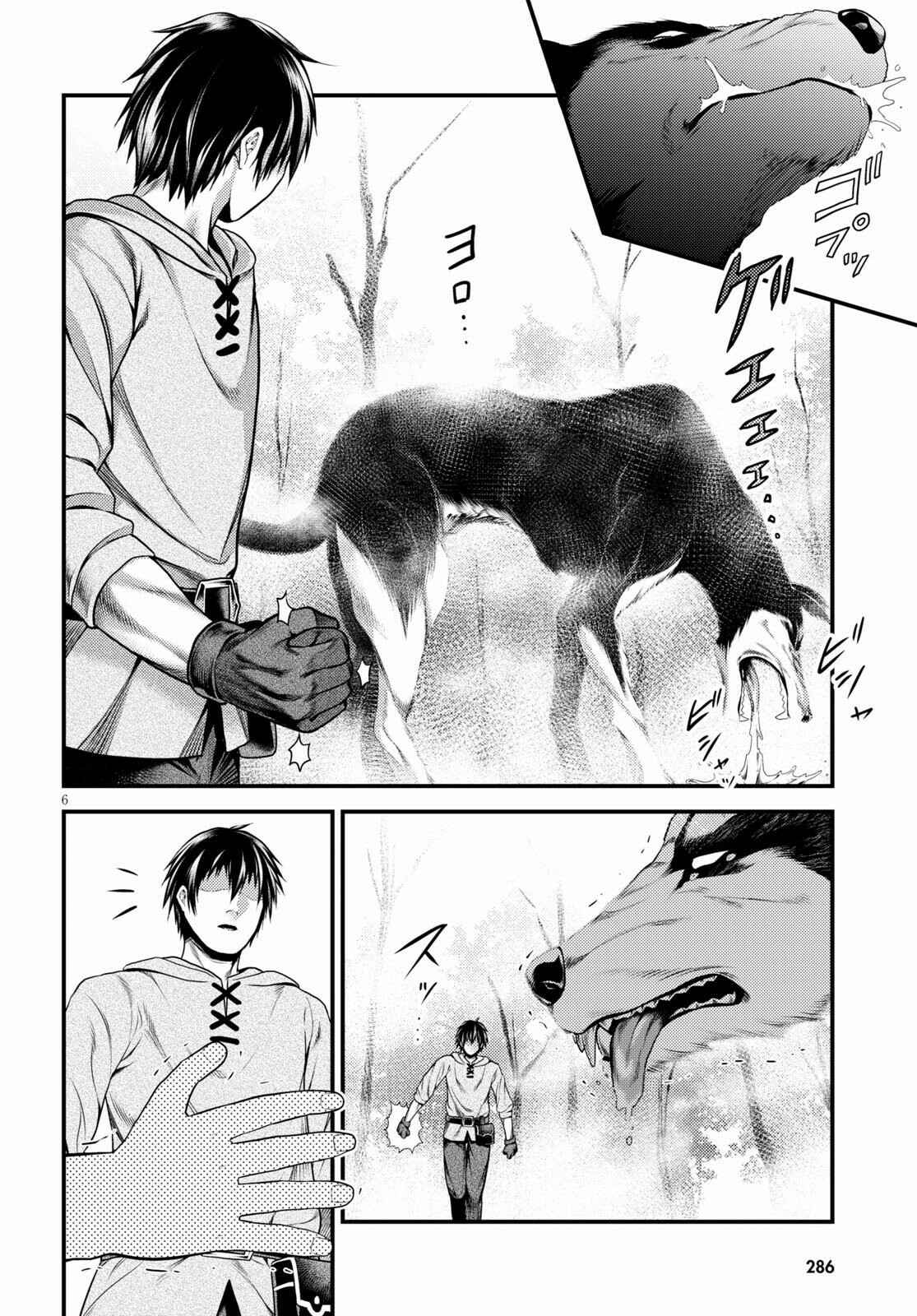 Chapter 39 - Page 7
