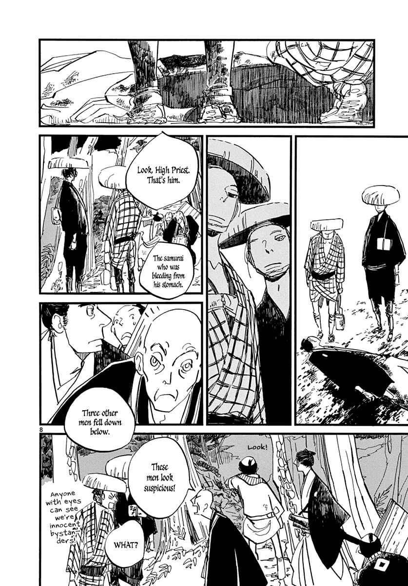 Chapter 7 - Page 12