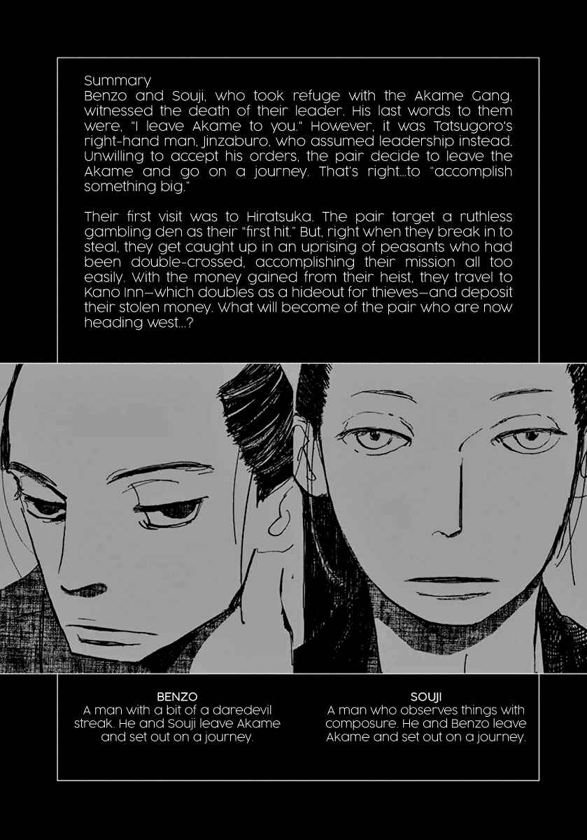 Chapter 7 - Page 4