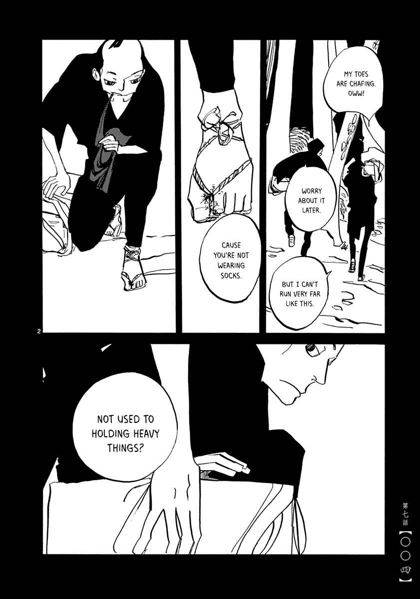 Chapter 7 - Page 6