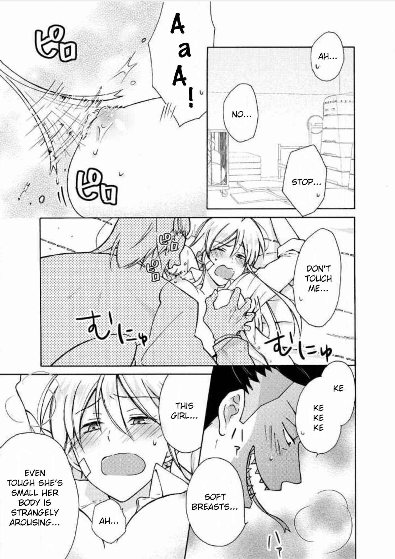Chapter 7 - Page 2