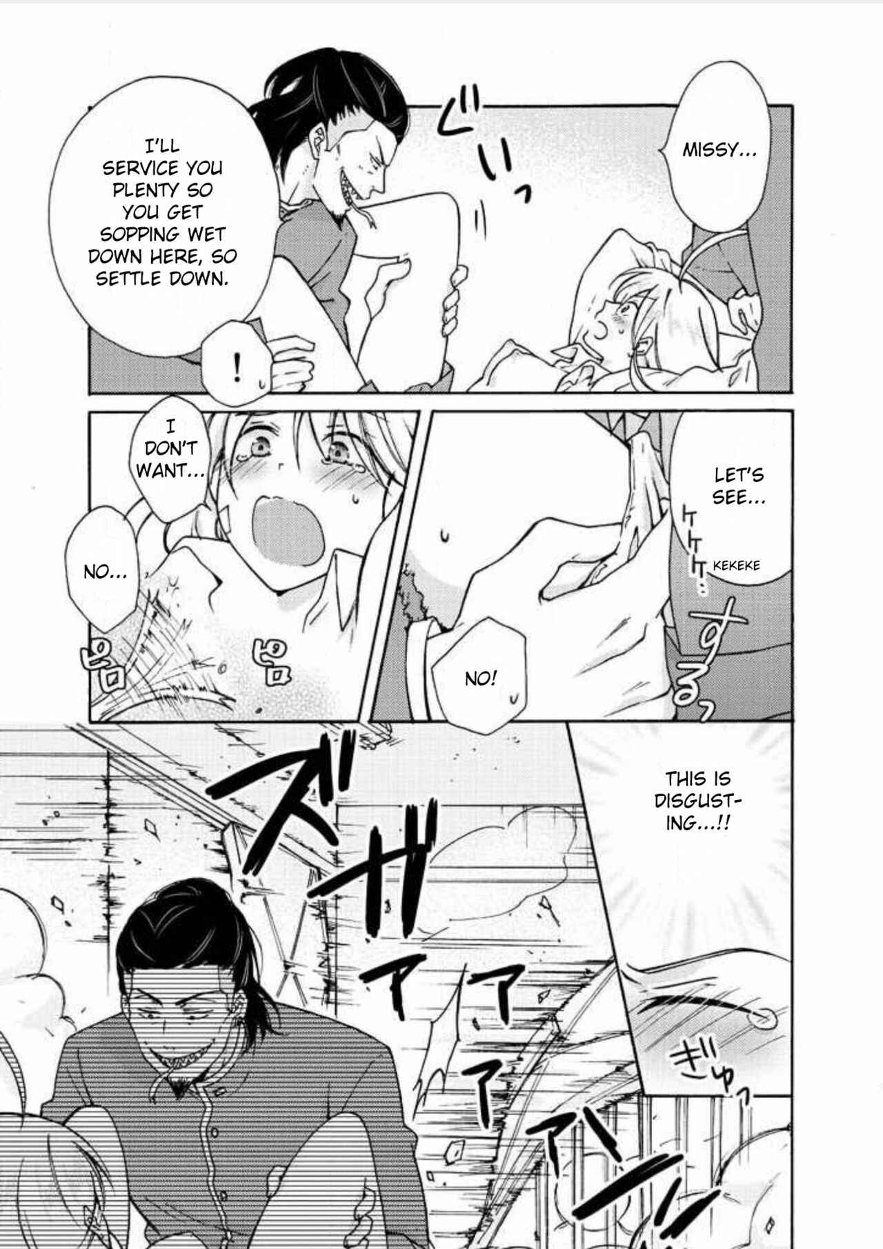 Chapter 7 - Page 4