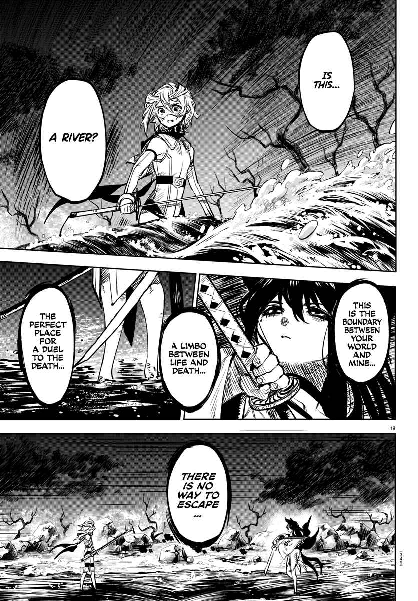 Chapter 60 - Page 17