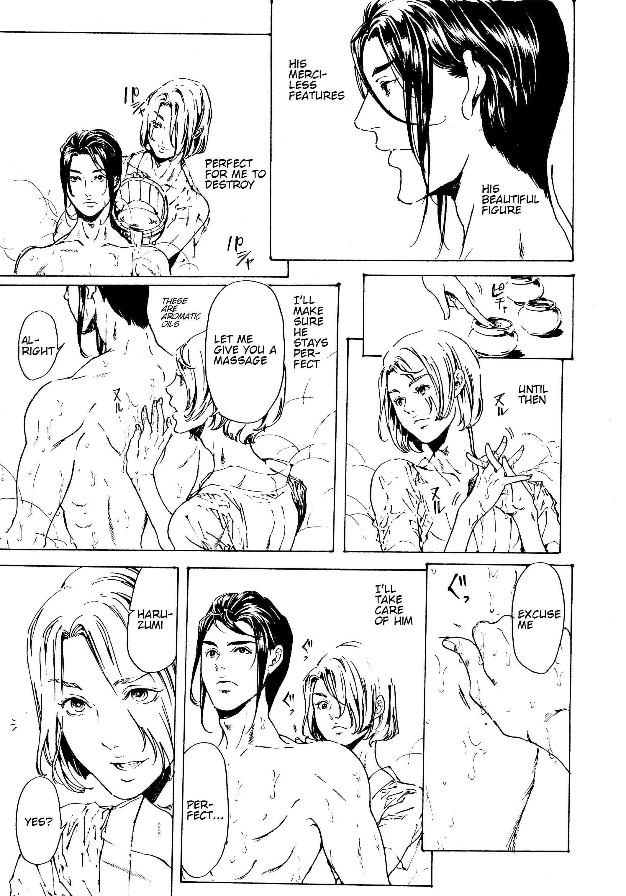 Chapter 29.1 - Page 17
