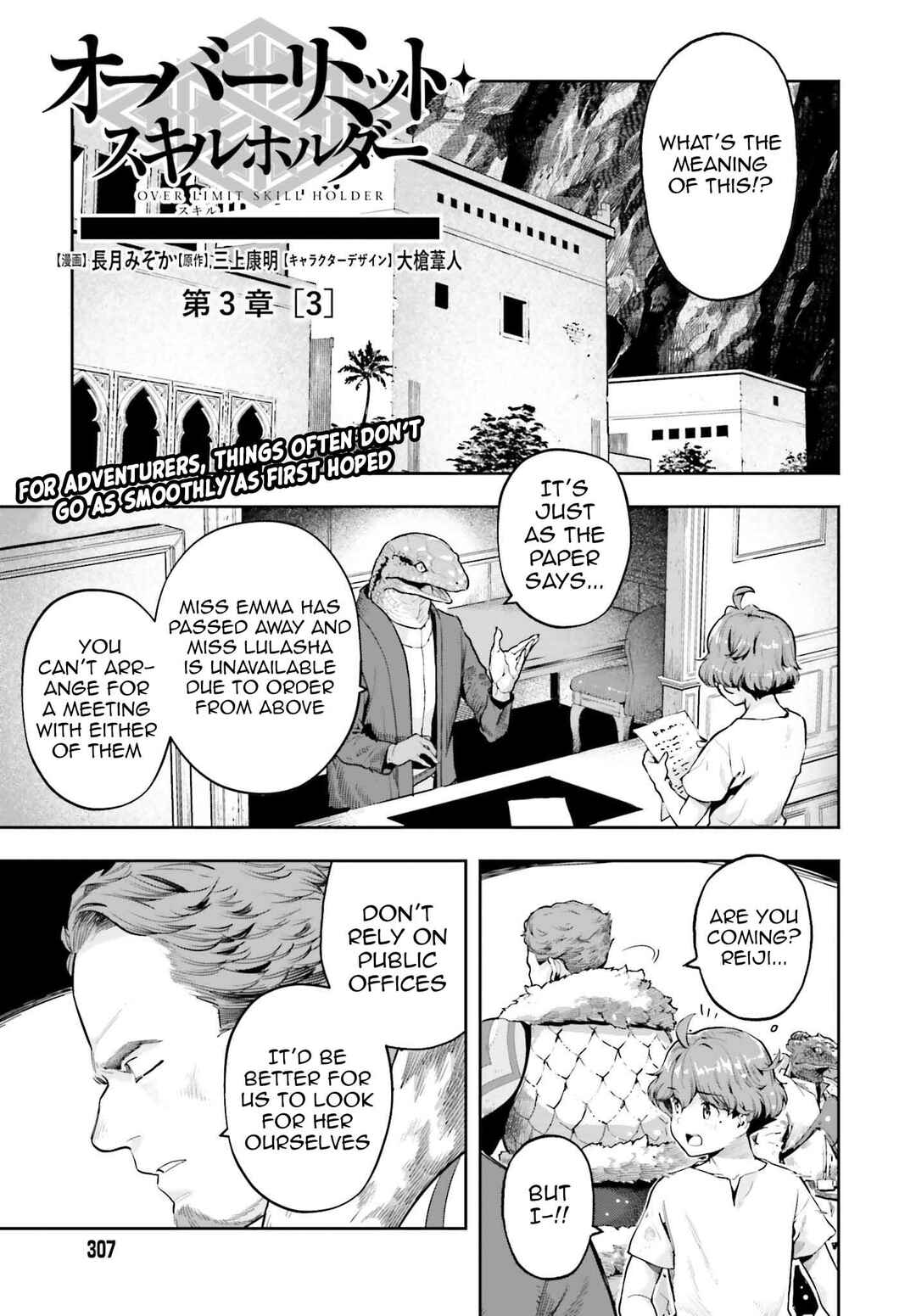 Chapter 27 - Page 1