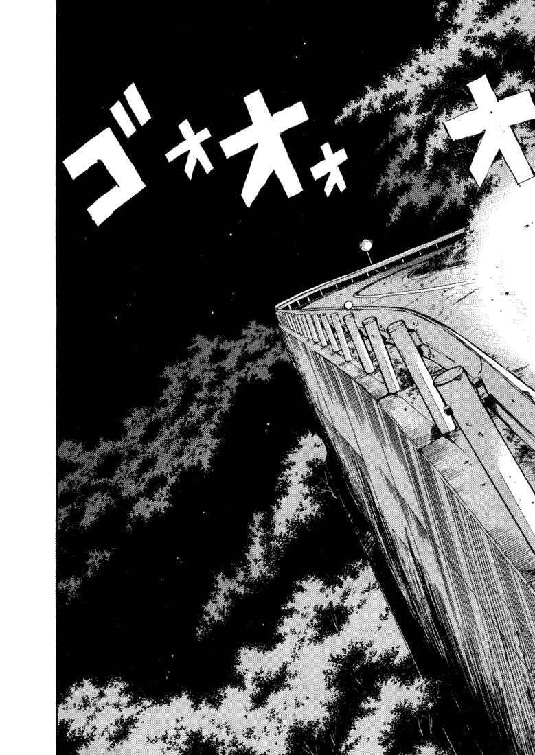 Chapter 69 - Page 14