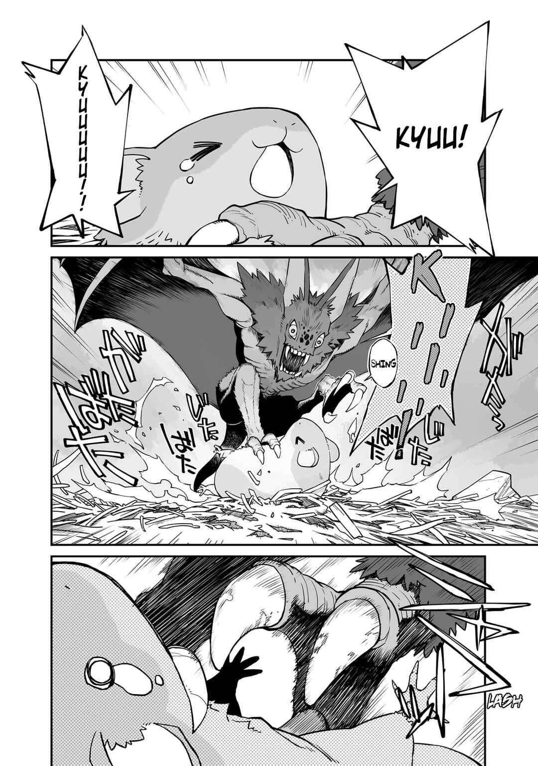Chapter 29.2 - Page 7